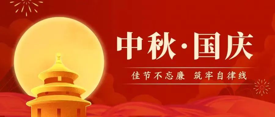 微信图片_20240914225154.jpg