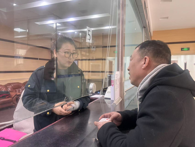 微信图片_20250314222834.jpg