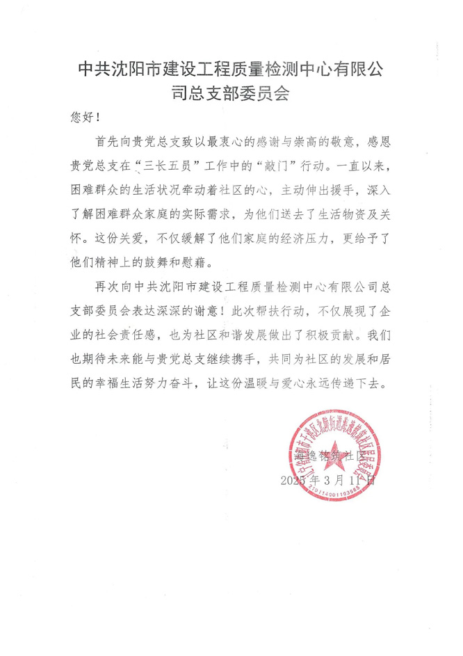 微信图片_20250319223820.jpg