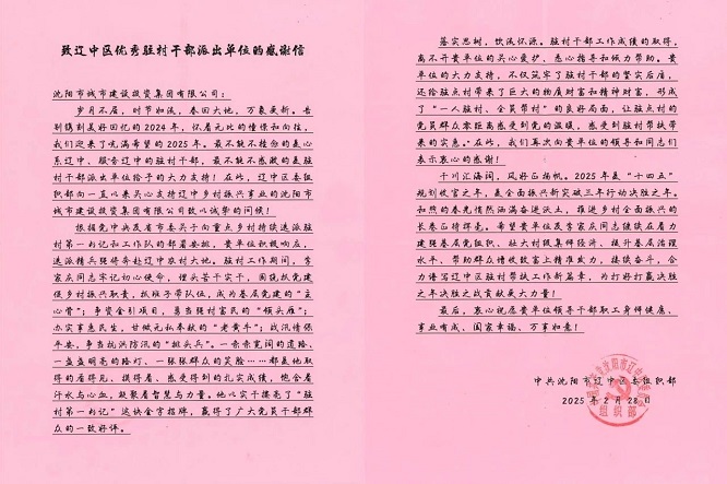 微信图片_20250328142852.jpg
