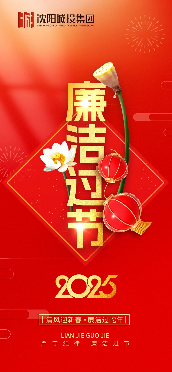 微信图片_20250328161550.jpg