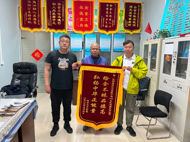 微信图片_20250515215132.jpg