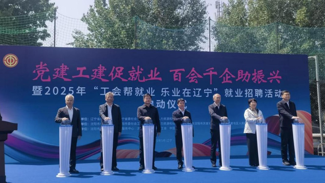 微信图片_20250520205827.jpg