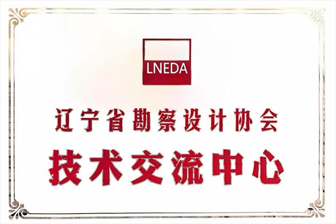 微信图片_20250603223850.jpg
