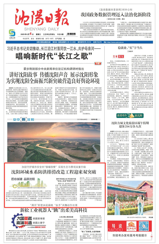 微信图片_20250609214149.jpg